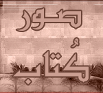 ��� ������