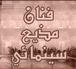 ���� ����� ��������