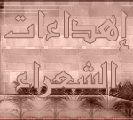 ������� �������