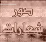 ��� ������