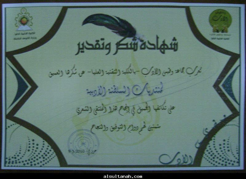 ����� �� ����� ����� ���� ����� ����� ������� ������� ��������� 2010