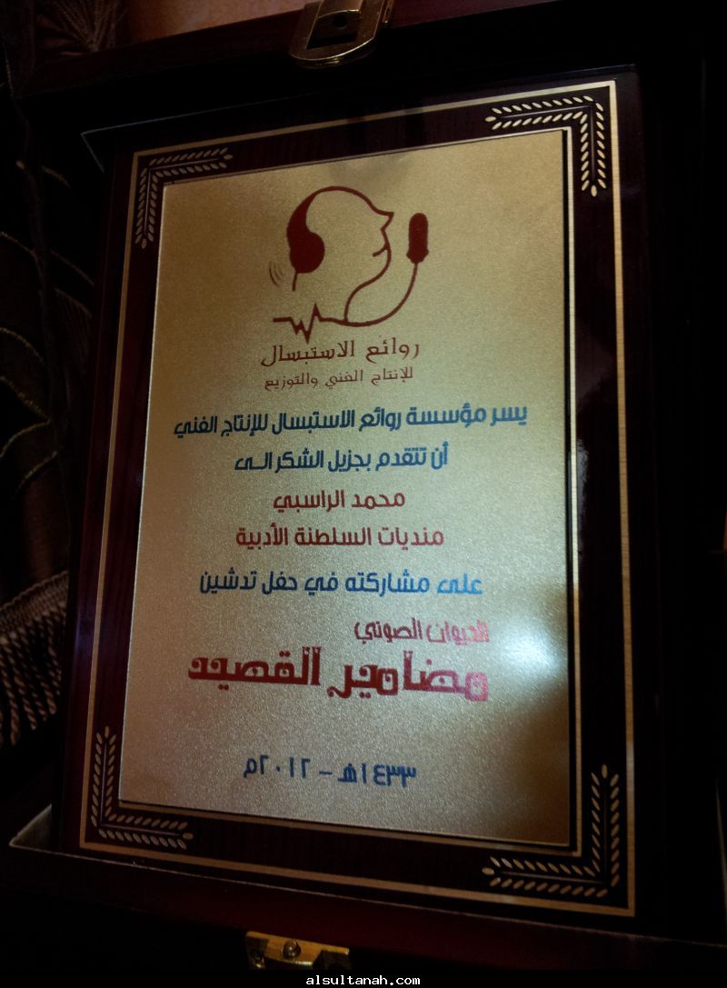 ����� ���� ������� �� ����� ������� ������ ���� ������� �� ����� ����� ��������� 2012