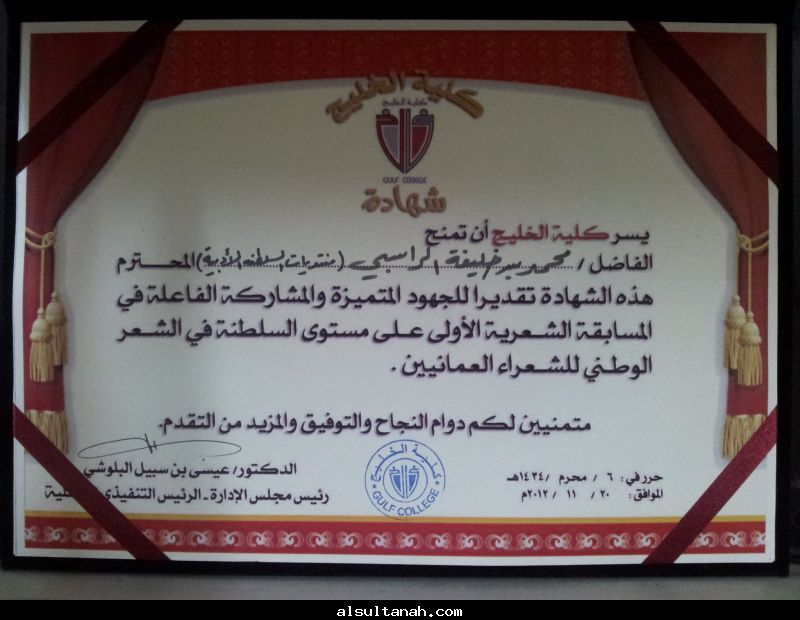 ����� ���� ������� �� �������� ������� ����� ������ 2012