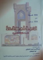 ����� ���� ����� - ����� ������� �������