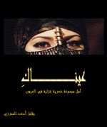 ����� ������ ���� �������