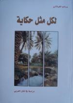 ���� ��� ��� ����� -����� ���� ��������