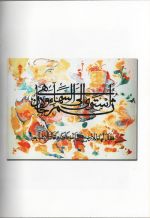 ���� �������