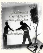 ������ ������ -����� ����� ����