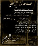 ����� ������ ������ ��� ������ - ����� ����� �������