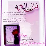 ���� ����� ������ ����  ������� ������� - ����� ����� �������