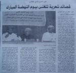 ����� �� ������� ������� ���� ������� ������ ����� ������� -������� 31-7-2007 ��������