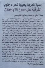 ����� �� ������� ������� -����� ���� 24-7-2007 ��������