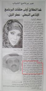 ����� ��� ������ ����� ������� ��������� ������� ��� ����� (������� 2-1-2008)