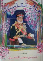 ����� ��� ����� -����� �� ������� ���� �� ��� �������