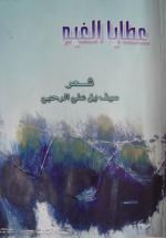 ����� ����� ����� -����� �� ��� �� ��� ������