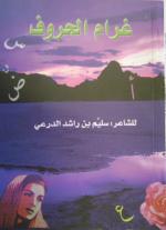 (���� ������ ) ����� ������ ����� �� ���� ������