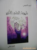 ����� ������ ���� ������� (( ���� ����� ������ ))