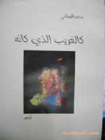 ����� ������ ���� ������� (( ������� ���� ���� ))