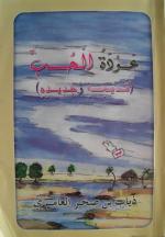 ����� ���� ���� -����� �� ������� ���� �� ��� �������