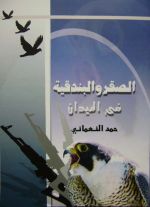 ����� ��������� �� �������