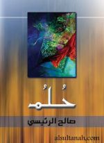 ������ (( ��� )) ������ ���� �� ���� �������