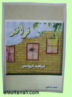 ������� ������ ����� ������ ������� �������