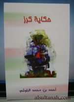 ����� ����� ��� ������ ���� ���� �������