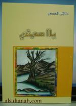 ����� �� ����� ������ ���� ������