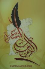 ���� �������� �������