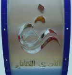 ���� ������ �������