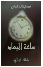 ��������� ������� - ���� �������