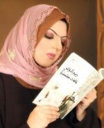 ��� �������