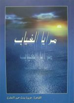 ����� ���� ������� ( ����� ������ )