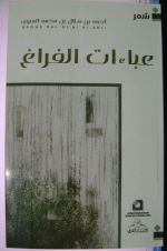 (( ������ ������ )) ������ ���� �� ���� ������