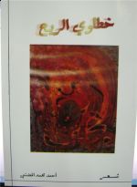 ����� ����� ������ ���� ���� ������� 