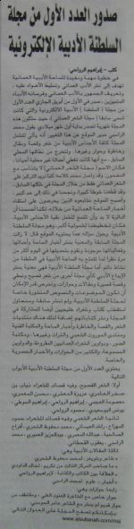 ����� ����� ������� 6 ����� 2009