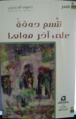 \"���� ���� ��� ��� �����\" ������ ���� ������