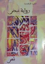 ����� ����� ��� ������ ��� �� ������� �������