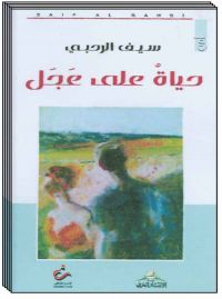 \"���� ��� ���\" ����� ���� �� ��� ������