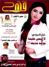 �� ������� ���� ����� ������ �� ���� \" ��� \" ��������