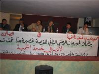 �������� ������ ������ ����� �������