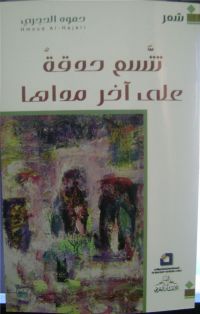 ������ ���� ������ ���� ���� �� ������ ������ \"���� ���� ��� ��� �����\" ����� ������� ������