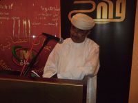 ����� �� ����� ������ ����� ����� �� �������