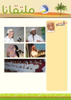 ����� ����� ������ ������� ���� ���� �� ������� ������ ������ ��� ������ (������� 2009)