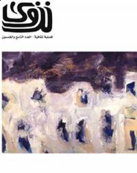 ����� ������� ������ ���� ����� �� ������  