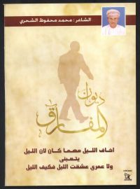 ����� ������� ������ ���� �� ����� ������ ����� ��  ������� �������