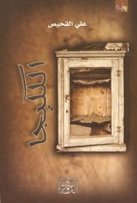 ��� ������ ���� ������ �������