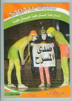 ������ ������ ������� .. ����� ����  