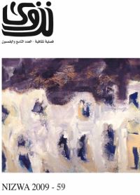 ������� �������� ���� ����� (60) �� ���� ����