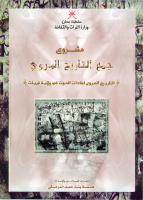 ������ �������� ���� ���� \"������� ������ ������ ����� �� ����� �����\"  